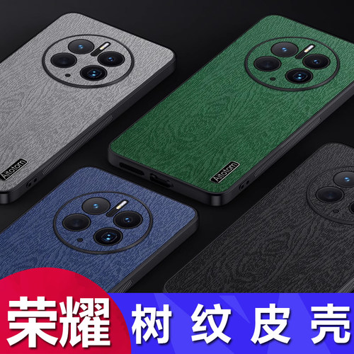 适用于华为荣耀magic543Pro