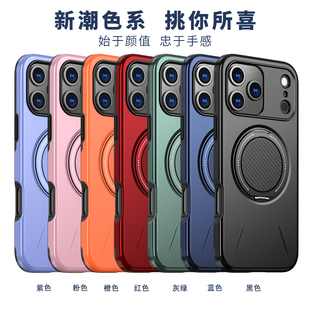 适用苹果 18 17 Air支架360度磁吸手机壳iPhone16 pro max全包车载14磁吸15plus防摔13 12 11 XR保护套批发