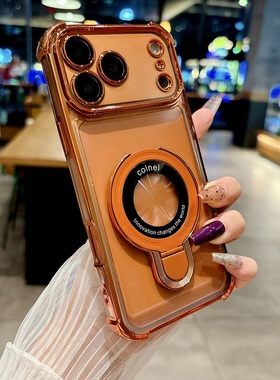 适用苹果17 promax橙色四角加厚Air电镀U盾磁吸支架手机壳iphone16pro全包透明15防摔14 13 12 16plus保护套