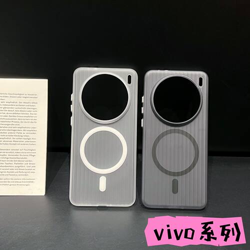 适用vivo X300 X200S  mini瓦楞PC磨砂磁吸手机壳全包iQOO 15 13  S20硬壳防摔X100ultra高级感保护套批发