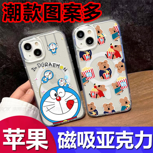适用苹果 17 16promax磁吸亚克力潮款手机壳iphone15创意苹果14 13 12 11全包卡通保护套XSmax动漫风XR批发