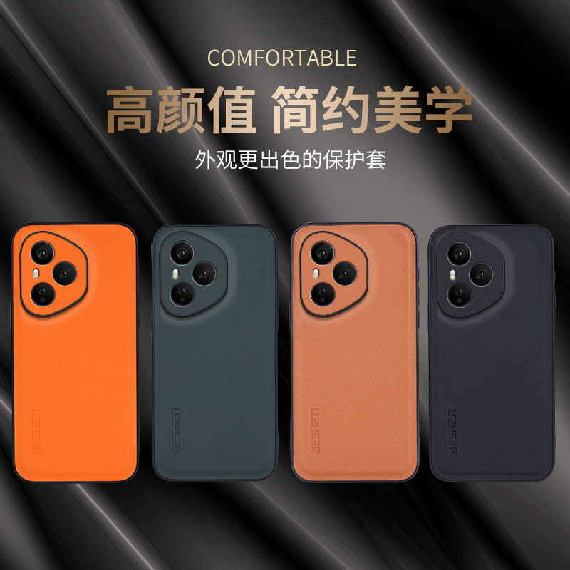 适用 荣耀 500 400 300 200 100pro素皮手机壳magic 8 7 6 5 4高级感GT power防摔X70i X60 X50 畅玩60保护套