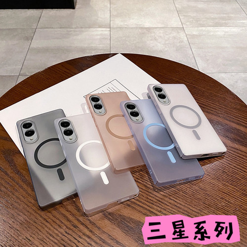 适用三星 S26 S25edge冰雾PC磁吸雾面samsung A55手机壳A56全包防摔A57高级感A54 A07 A14磨砂A06保护套批发