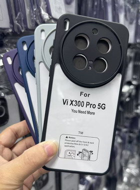适用 vivo X300 Pro X200 FE磨砂TM手机壳T4 T3 T2X T1防摔Y300 Y200i Y31D Y21D Y500i简约国外手机壳批发