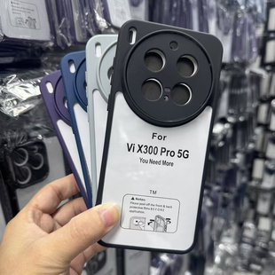 适用 vivo X300 Pro X200 FE磨砂TM手机壳T4 T3 T2X T1防摔Y300 Y200i Y31D Y21D Y500i简约国外手机壳批发