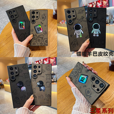 24ultra新款羊巴皮镭射手机壳