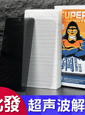 适用vivo Y500 Pro超声波指纹解锁防偷窥钢化膜Y300全屏保护膜S50 S30防指纹iQOO 15 13 Neo 10 11手机膜批发