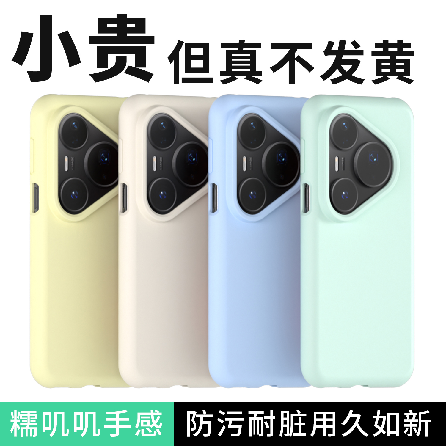 适用华为 mate80 70 RS 60 50 40 pro全包液态硅胶盒装手机壳pura80 70防摔P60商务nova14 13 12 11pro保护套