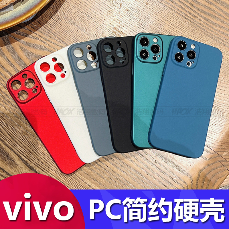 X7050Z3岩沙PC纯色全包硬壳