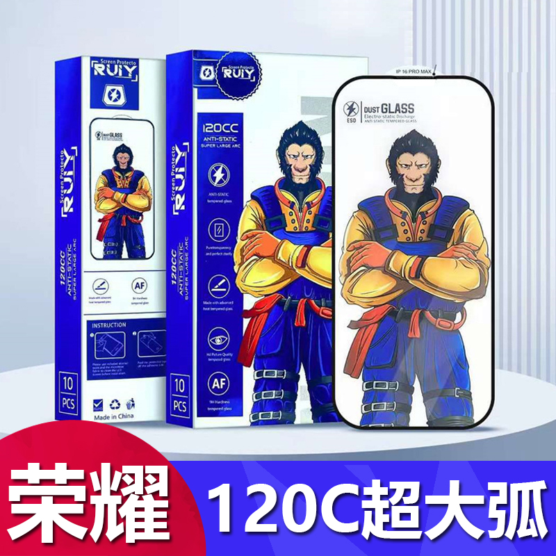 适用小米17promax 小米15超声波指纹解锁钢化膜荣耀GT magic7电镀K80防静电Find X9 X8 Ultra防指纹Y500批发