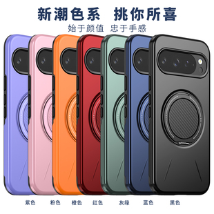 10A plxel 谷歌 10pro防摔magsafe高级感保护套批发 9pro XL全包车载plxel 9A支架360度磁吸手机壳PLXEL 适用