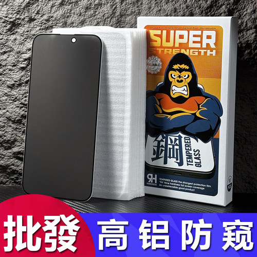 OPPOReno五强防窥全屏钢化膜