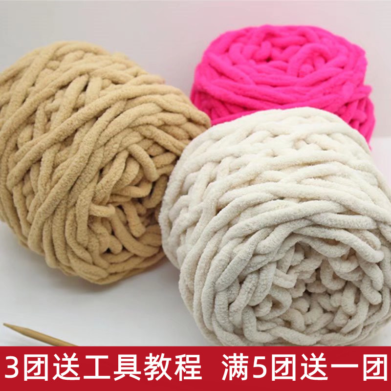 手工粗冰条毛线毛线diy