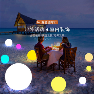 led发光球灯七彩圆球灯充电遥控户外节庆道具灯球庭院草坪圆球灯