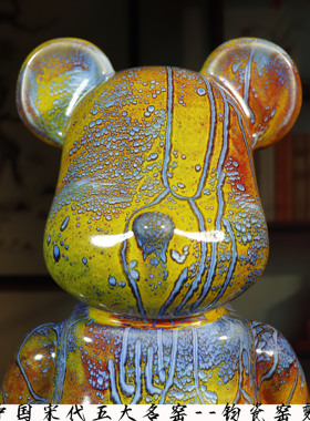 暴力熊钧瓷自然窑变创意