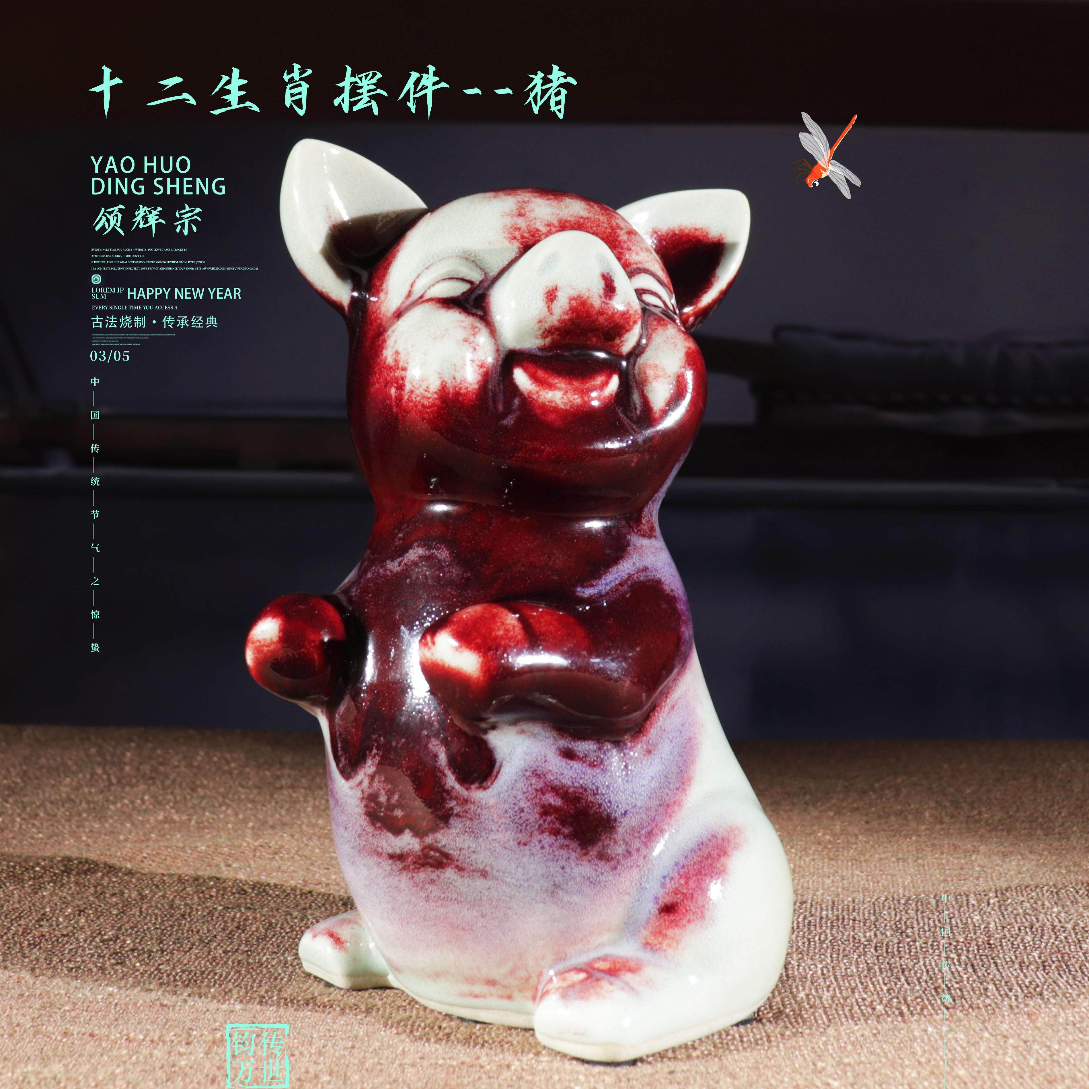 十二生肖陶瓷小猪摆件小兔子小猴子小狗摆件桌面办公室摆件,家居饰品,桌面摆件,淘宝优惠券,粉丝福利购,淘宝优惠卷