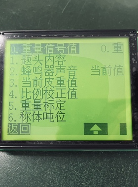 LCM160128显示屏，160128A液晶显示屏，黄绿屏尺寸：129X102X17mm