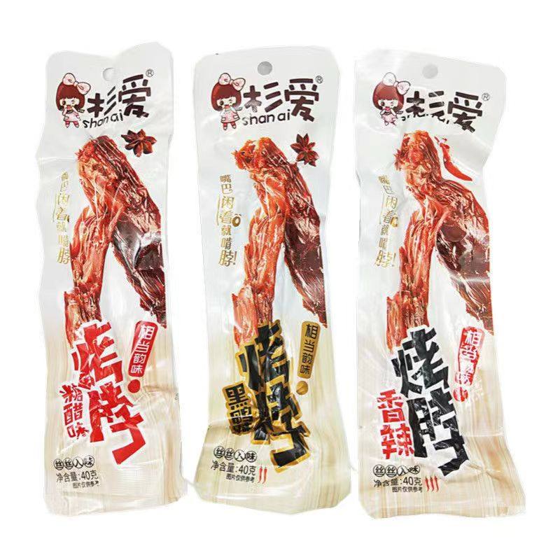 杉爱烤脖30包整袋批发黑鸭味香辣味糖醋味长脖网红休闲零食品小吃,零食/坚果/特产,鸡肉零食,淘宝优惠券,粉丝福利购,淘宝优惠卷