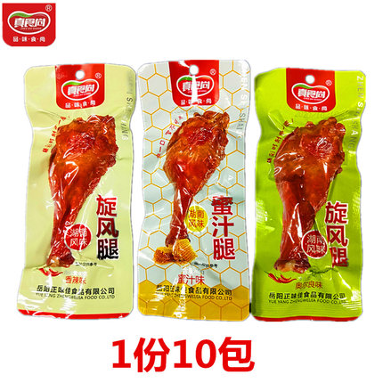 真食尚旋风腿40克10包香辣鸭翅根蜜汁味湖南特产酱卤肉休闲零食品