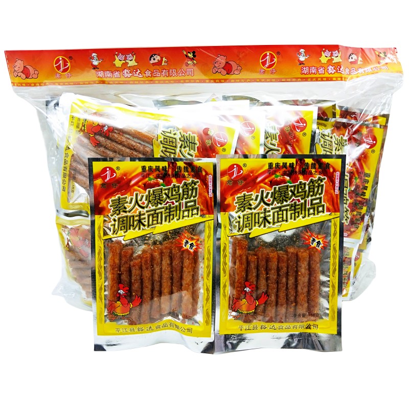 君仔素火爆鸡筋辣条16克麻辣传统素食休闲零食网红小吃重庆风味