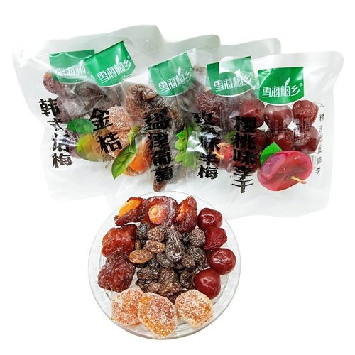 雪海梅乡果干杭州多口味