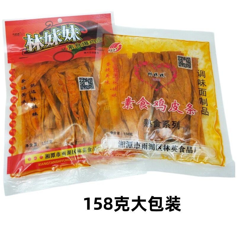 林妹妹素爆鸡皮条158g大包装湖南特产香辣麻辣片辣条零食怀旧小吃