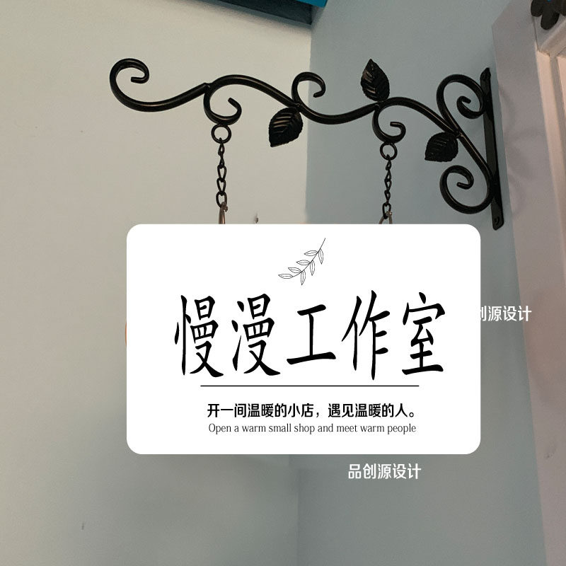 欧式美甲美睫挂牌门牌吊牌工作室创意门头店铺招牌广告牌方形创意