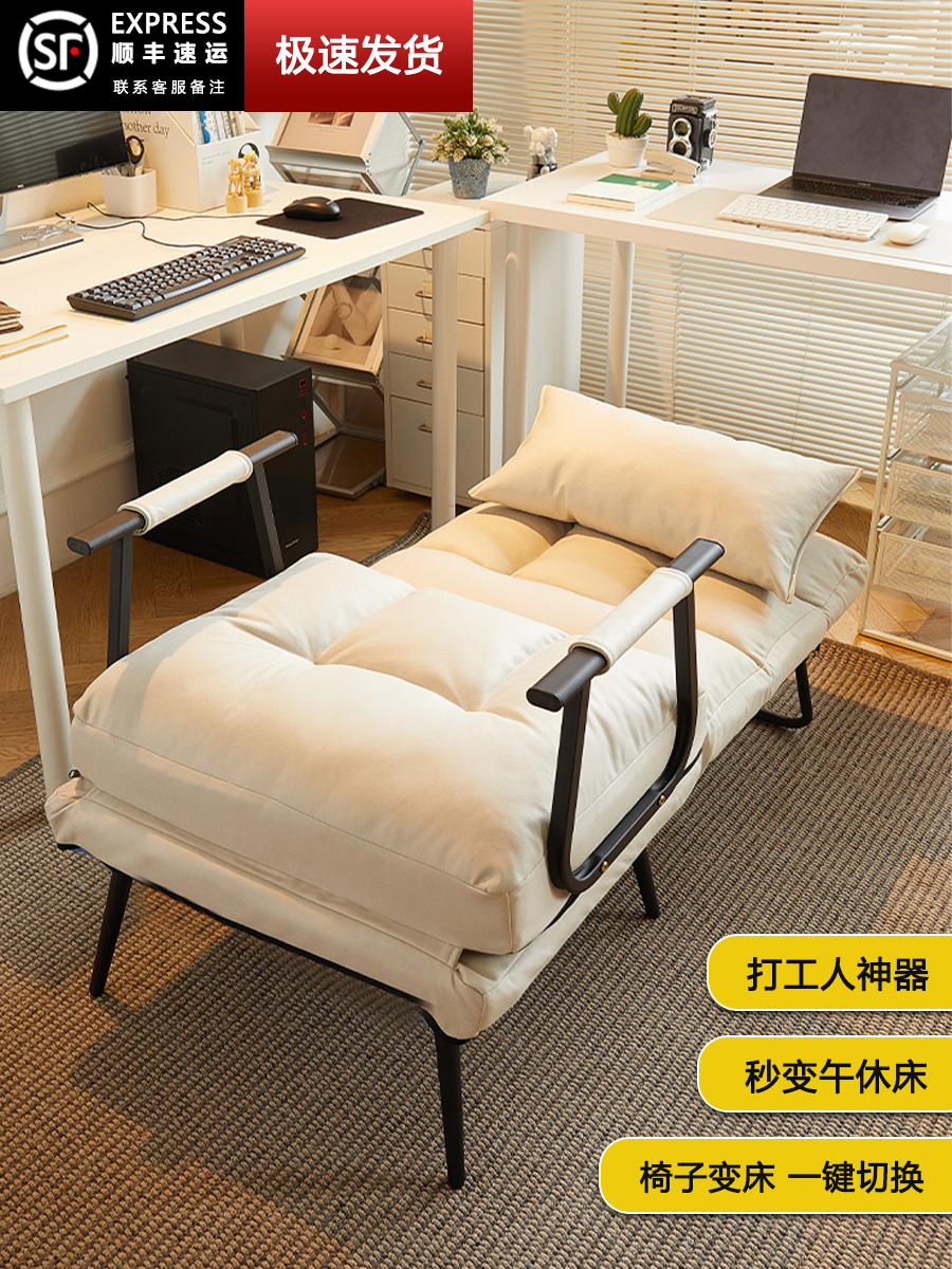 折叠躺椅办公室午休午睡床两用椅家用宿舍可躺可坐椅靠背沙发椅子