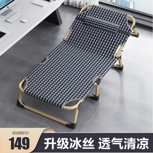 单人躺椅午睡便携神器结实折叠床