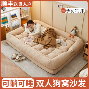 人类狗窝懒人沙发可躺可睡双人榻榻米折叠沙发床两用儿童小沙发