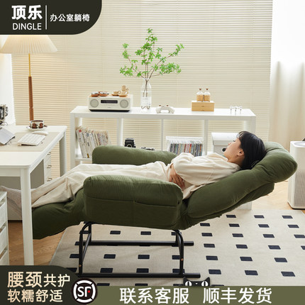 躺椅2025新款坐睡两用办公午休折叠可躺椅子宿舍懒人沙发孕妇专用
