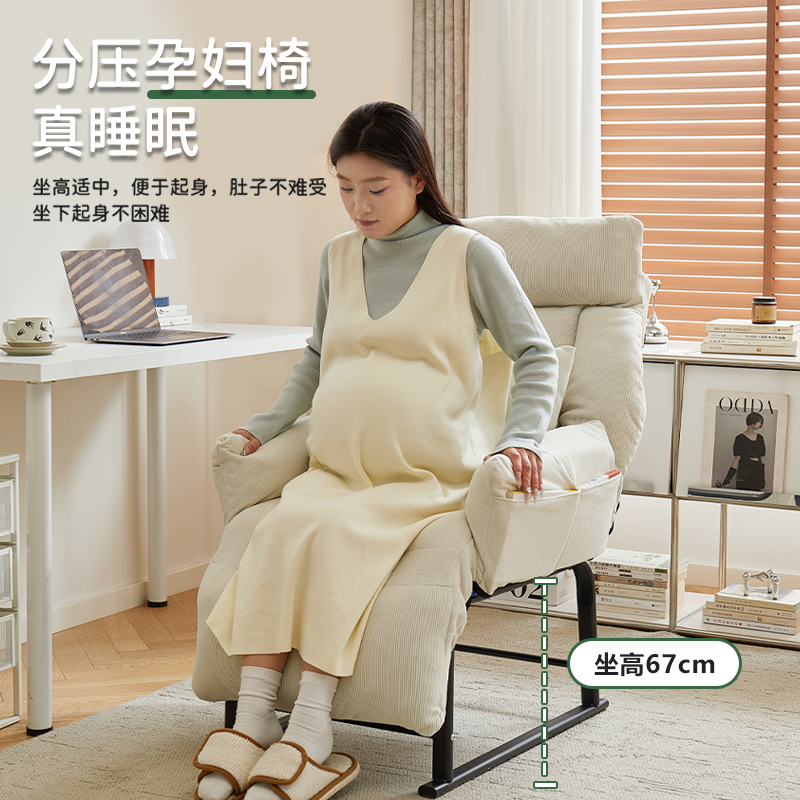 懒人沙发可躺可坐家用卧室小沙发单人懒人椅孕妇专用午睡沙发椅子