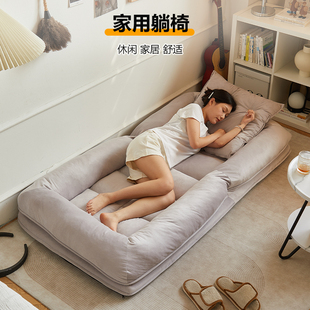 通用保暖可拆洗可折叠榻榻米小型沙发折叠椅 家用躺椅家居舒适四季
