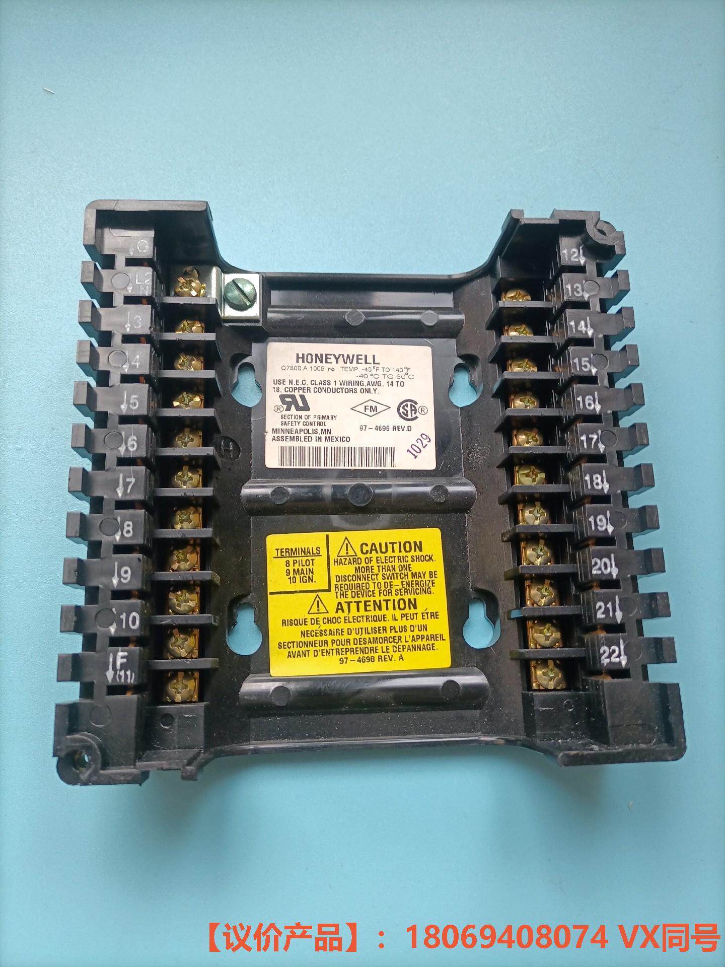 霍尼韦尔燃烧控制器底座 Q7800A1005 霍尼韦尔HON属于什么档次？