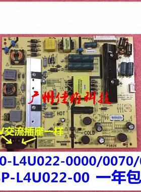 全新49E6000 通用电源板5800-L4U022-0000 168P-L4U022-00