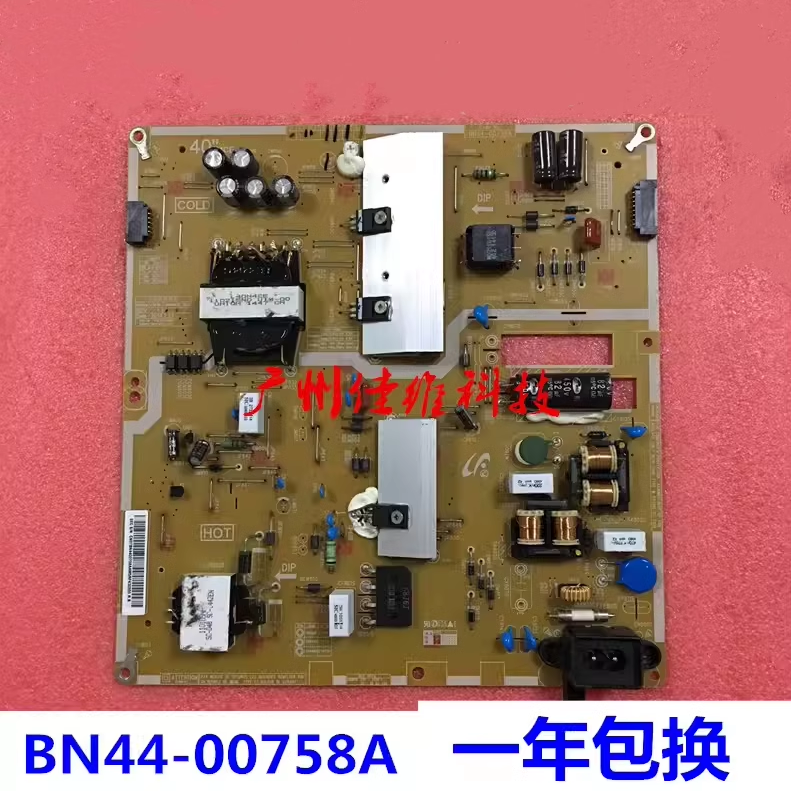 全新三星UA40HU5900J电源板