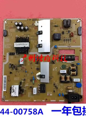 全新三星UA40HU5900J电源板BN44-00758A L40N4CE-EHS特价现货