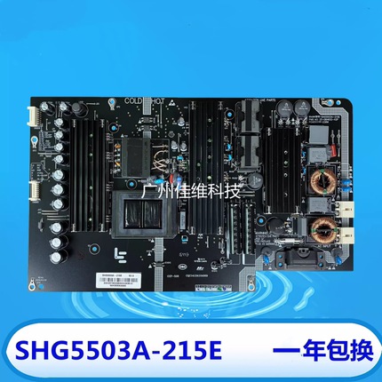 原装  L554UCC1电源板 SHG5503A-215E   25-DB4602-X2P