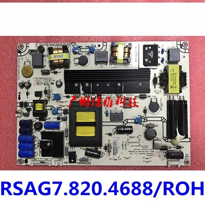 全新海信LED46K310X3D通用电源板RSAG7.820.4688/ROH HLL-4047WF