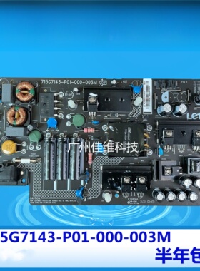 原装 L433LN L403PN L4038N电源板 715G7143-P01-000-003M现货