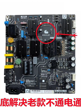 原装 55D2UK 55D2U3000 55D2UA电源板FSP151-1FS01