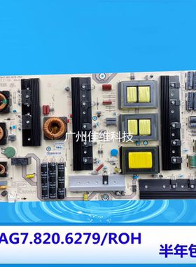 全新海信 LED75XT900X3DU通用电源板RSAG7.820.6279/ROH HLP-6585