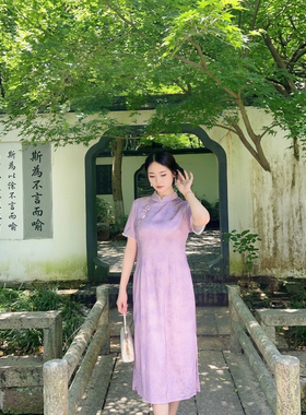 紫岚【自制款】紫色提花显白珍珠显瘦旗袍大码胖mm新中式长连衣裙