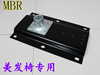 Factory Outlet Haircut Barber Chair Salon chairs parts Tray chassis