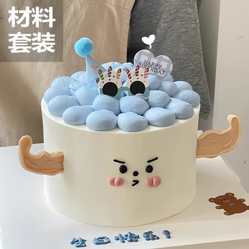 小红书同款蛋糕装饰 卡通小眼睛 迷你眼镜 摆件 插件烘焙可爱小手