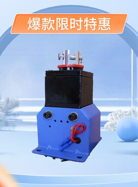 扬力冲床电磁铁MQD1—15kg新型牵引电磁铁冲床配件用电磁铁