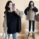 连帽上衣女气质时尚 大码 韩版 2026春秋新款 200斤 孕妇宽松卫衣套装