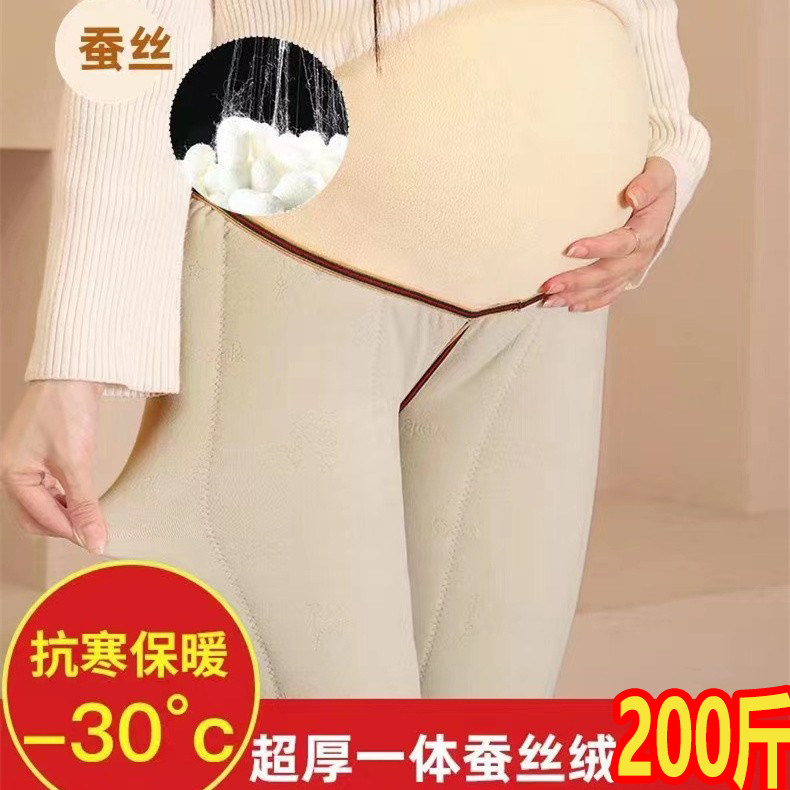 大码孕妇冬季打底裤加绒加厚保暖棉裤一体裤羽绒长裤踩脚裤200斤,孕妇装/孕产妇用品/营养,孕妇打底裤,淘宝优惠券,粉丝福利购,淘宝优惠卷