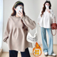 减龄百搭上衣娃娃衫 大码 时尚 卫衣春秋新款 女遮肚显瘦200斤 孕妇装