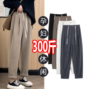 显瘦200斤 300无托腹抽绳宽松奶奶裤 超大码 孕妇春秋外穿小个子长裤